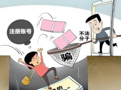 嘉兴网上兼职被骗怎么解决